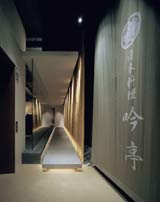 豊島区池袋